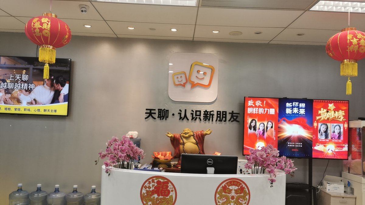 张店小七电子商务工作室 企业相册 2